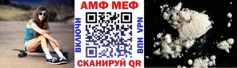 АМФЕТАМИН VHQ Тетюши