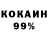 ГАШИШ Изолятор Aslanbek Taburkaev