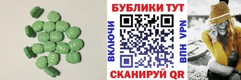 купить наркотик  МЕГА ТОР  ЭКСТАЗИ 250 мг  это наркотические препараты  Тетюши 