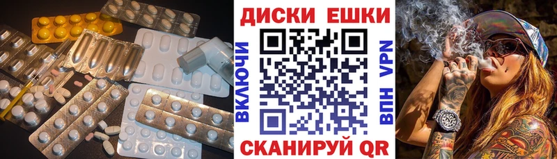 Ecstasy ешки Тетюши
