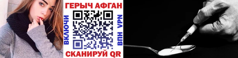 Героин герыч Тетюши