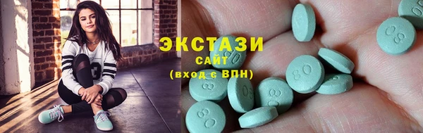 круглые Абаза