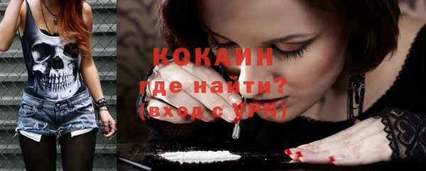 кокаин перу Медвежьегорск