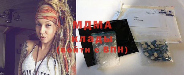 мефедрон Алексин
