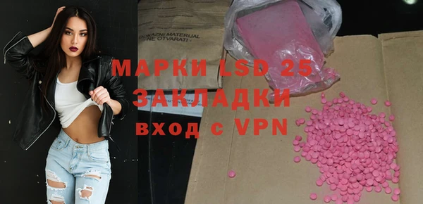 гидропоника Абинск