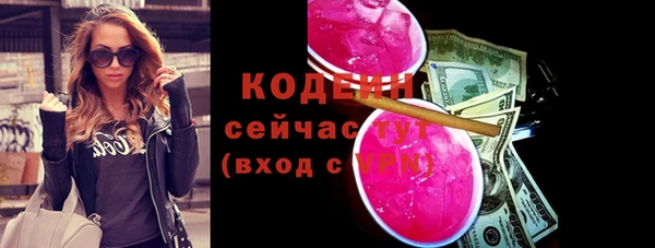 круглые Абаза