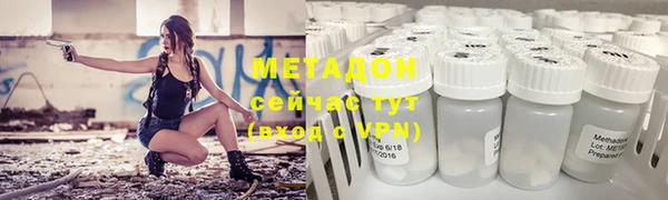круглые Абаза