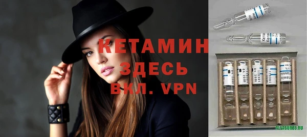 мяу мяу кристалл Алексеевка