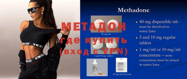 круглые Абаза