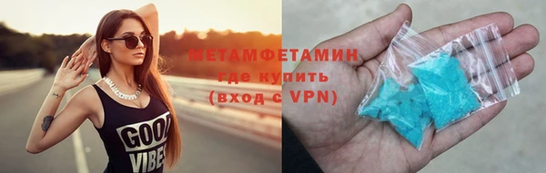 гидропоника Абинск