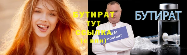круглые Абаза