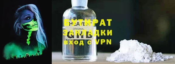 гидропоника Абинск