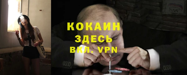 прущая мука Абдулино