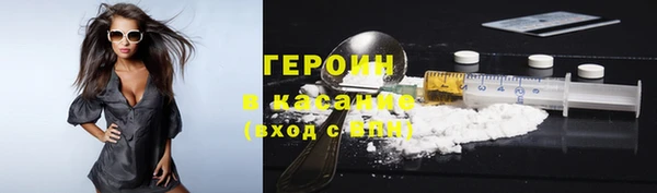 круглые Абаза