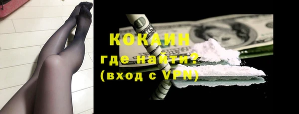 круглые Абаза