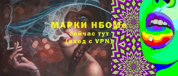 не бодяженный Шали