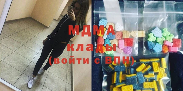 круглые Абаза