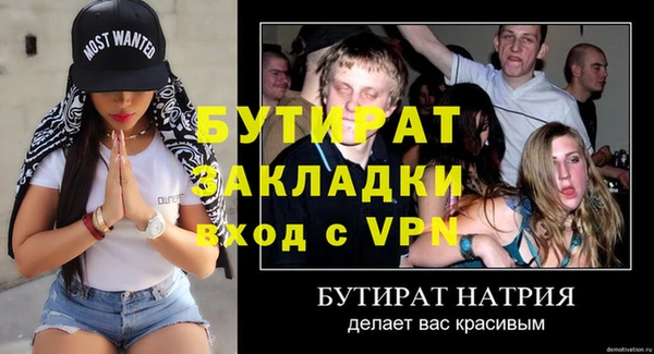 гидропоника Абинск