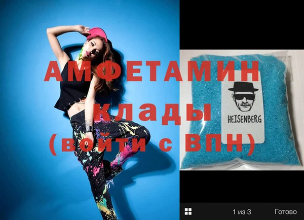 прущая мука Абдулино