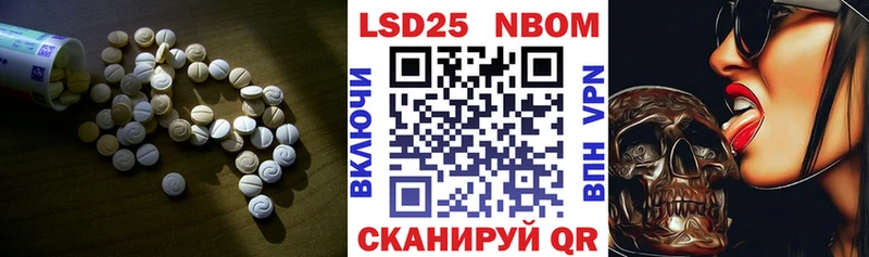 даркнет сайт  Тетюши  LSD-25 экстази кислота 