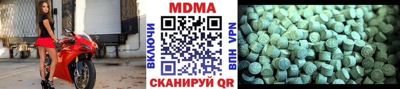 кракен рабочий сайт  Тетюши  МДМА кристаллы 