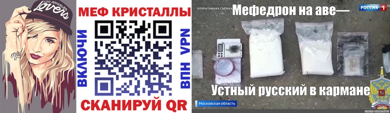 наркошоп  Тетюши  Мефедрон 4 MMC 