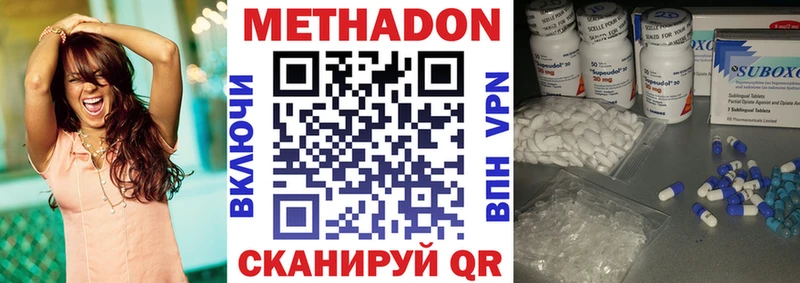 МЕТАДОН мёд  где купить наркоту  Тетюши 