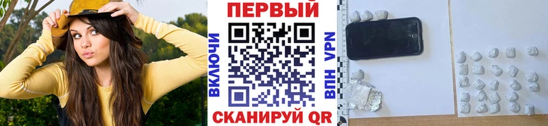 Первитин витя маркетплейс клад Тетюши где купить