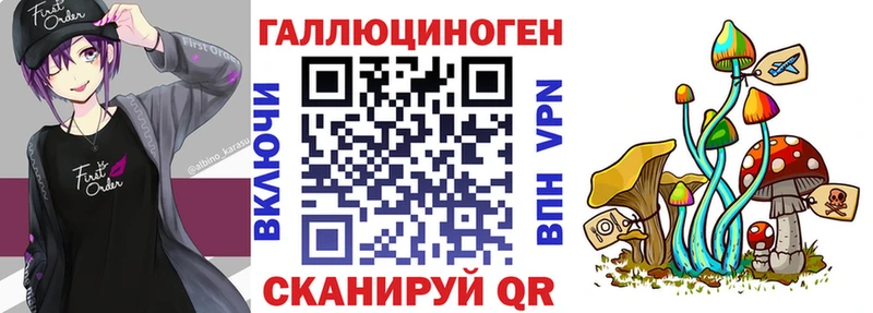 Псилоцибиновые грибы прущие грибы Тетюши