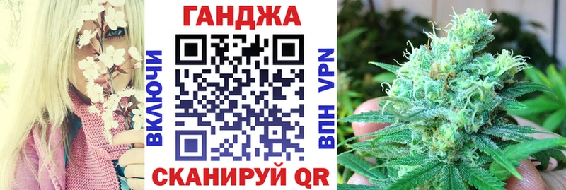 купить закладку  Тетюши  Бошки марихуана SATIVA & INDICA 